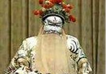 七星灯(传说中能给人续命的法术)