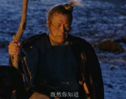 七剑(2005年徐克导演电影)