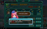 富甲三国(全球首款大型多人在线益智RPG)