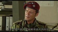 野鹅敢死队(英国电影作品)