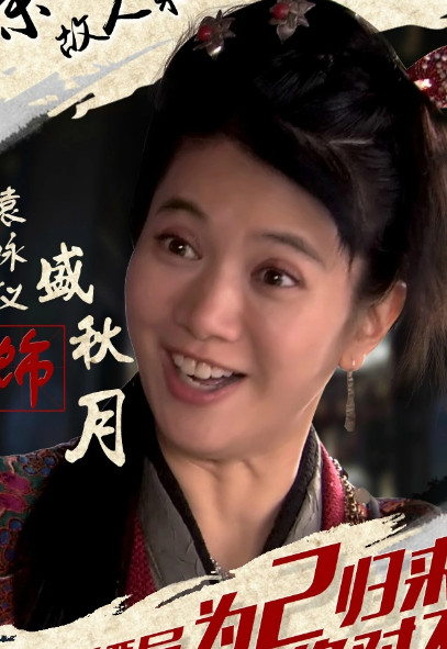 龙门镖局之为2归来(2015年王骏晔执导的电视剧)