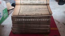 鬼门十三针(中医针法)
