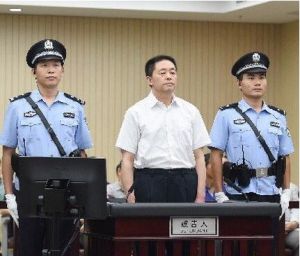 勾洪国(颠覆国家政权罪主犯)