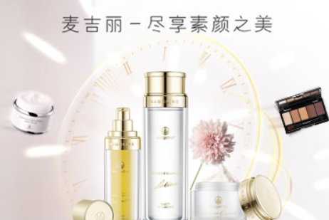 Mageline(国货明星护肤品牌)