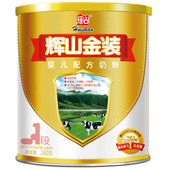 辉山奶粉(中国乳制品企业)