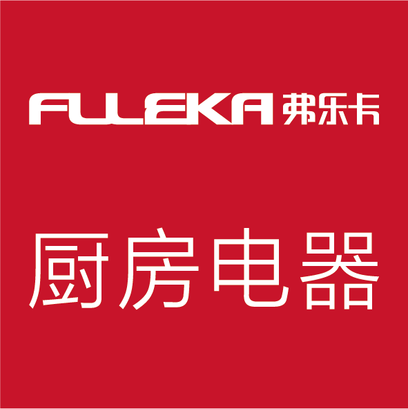 弗乐卡集成水槽(苏州弗乐卡电器科技发展有限公司旗下产品)