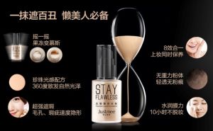 闺之蜜语(护肤品牌)