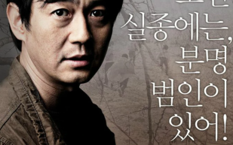 孩子们(韩国2011年李圭满导演执导的电影)