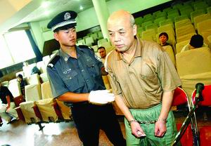 私分国有资产罪(违法行为)
