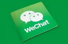 社交软件(通过网络来实现交际往来的软件)