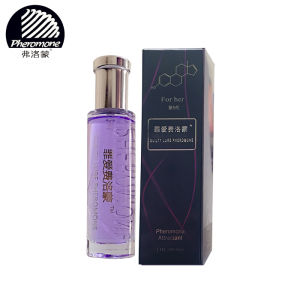 费洛蒙香水(针对男女两性的香水)
