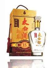 太白酒(汉族传统酒种)