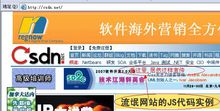 csdn(中国IT社区和服务平台)