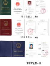 电工(电气工程学名词)