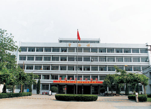 临沂卫生学校(公立中等专业学校)