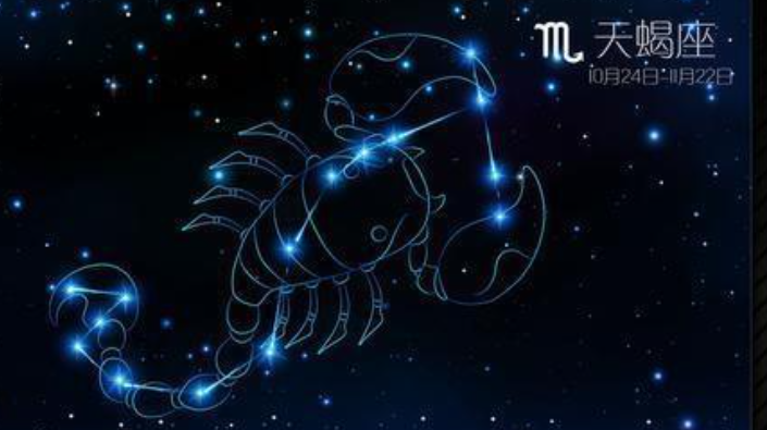 天蝎座(黄道12星座之一)