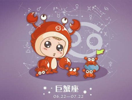 巨蟹座(黄道12星座之一)