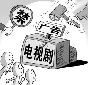 限广令(汉语词语)