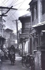 北京四大凶宅(鬼宅)