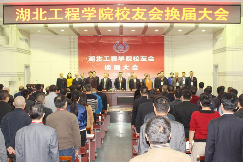 校友会(同学聚会)