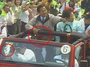 陈义雄(台湾“319枪击案”的犯罪嫌疑人)
