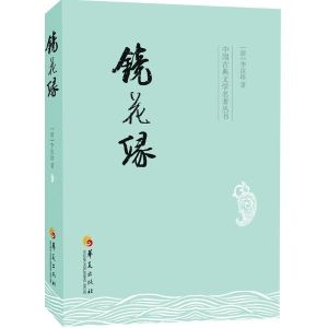 不假思索(汉语成语)