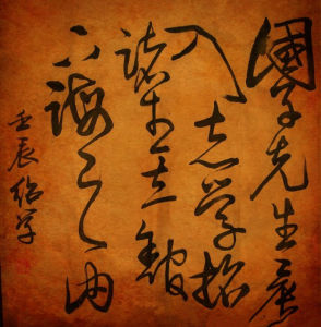 焚膏继晷(汉语成语)