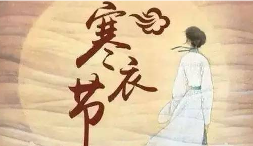 十月初一(农历十月第一天、三大“鬼节”之一)