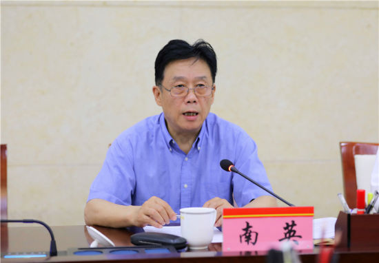 南英(最高人民法院原副院长)