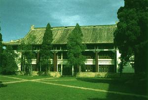 北京大学图书馆(中国最早的近代新型图书馆之一)