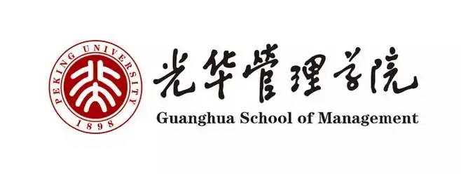 北京大学光华管理学院(亚太地区工商管理学院)