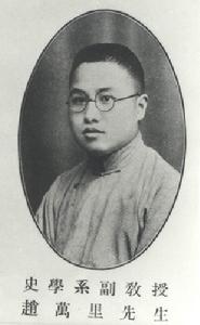 北京大学历史系(历史学研究机构)