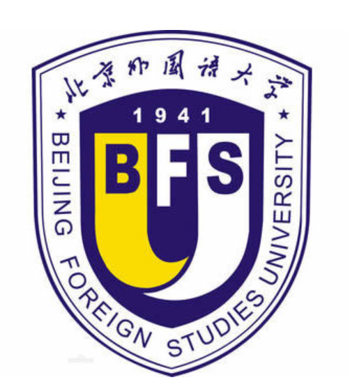 北京外国语大学研究生院(复合型外国语学院)