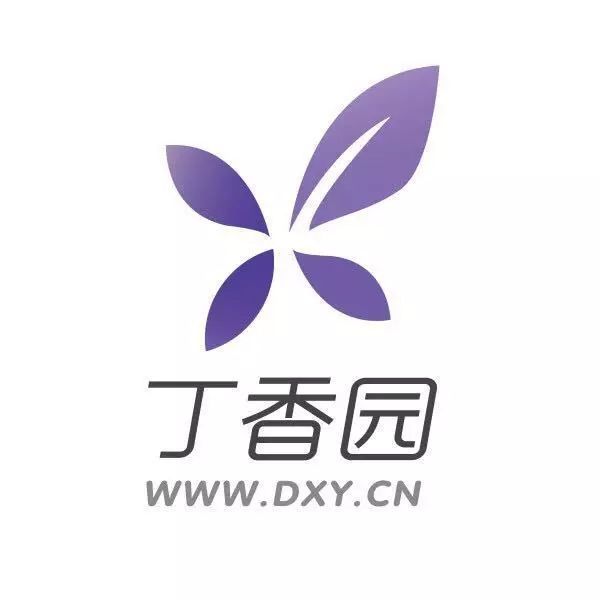 丁香园(数字医疗健康科技企业)