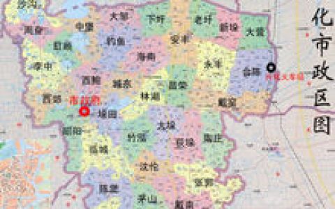 兴化(江苏省泰州市代管县级市)