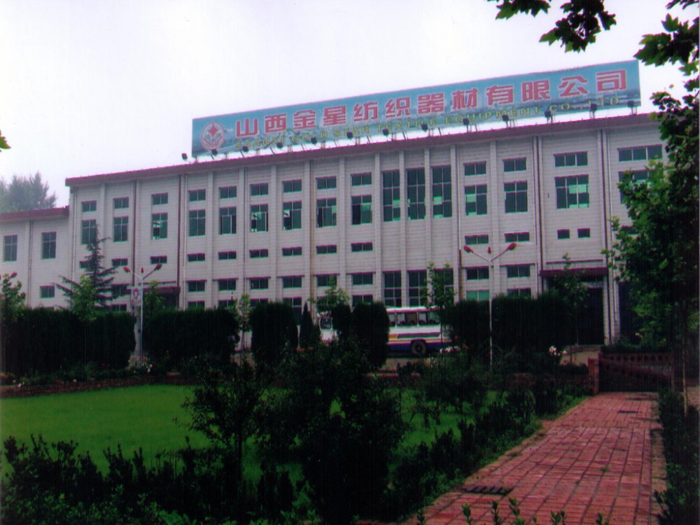 山西省科技厅(山西省科技工作的职能部门)