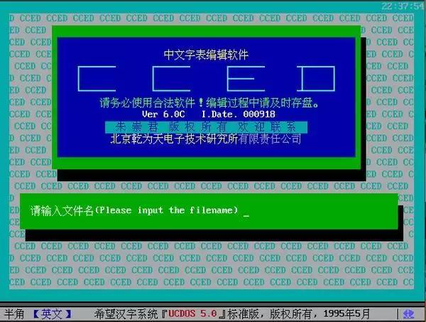 电子表格(模拟纸上计算表格的计算机程序)