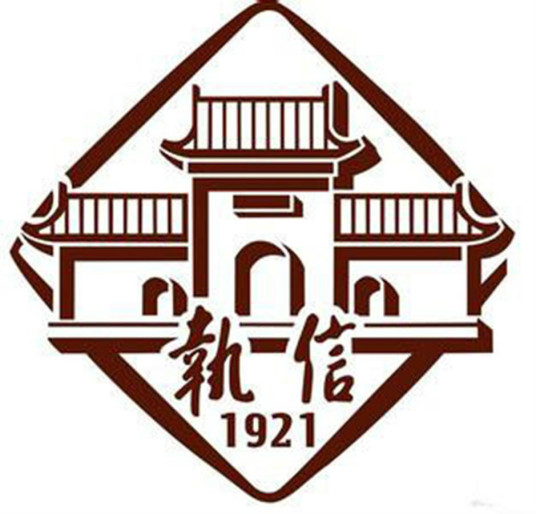 广州执信中学(广东省广州市公立学校)