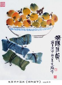 中国节日(中国年节及纪念日)