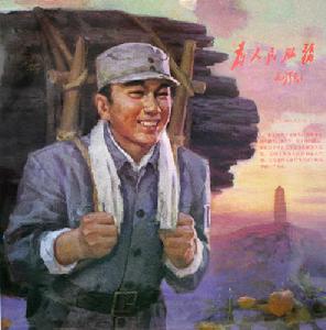 月19日(公历年第109天（闰年第110天）)"