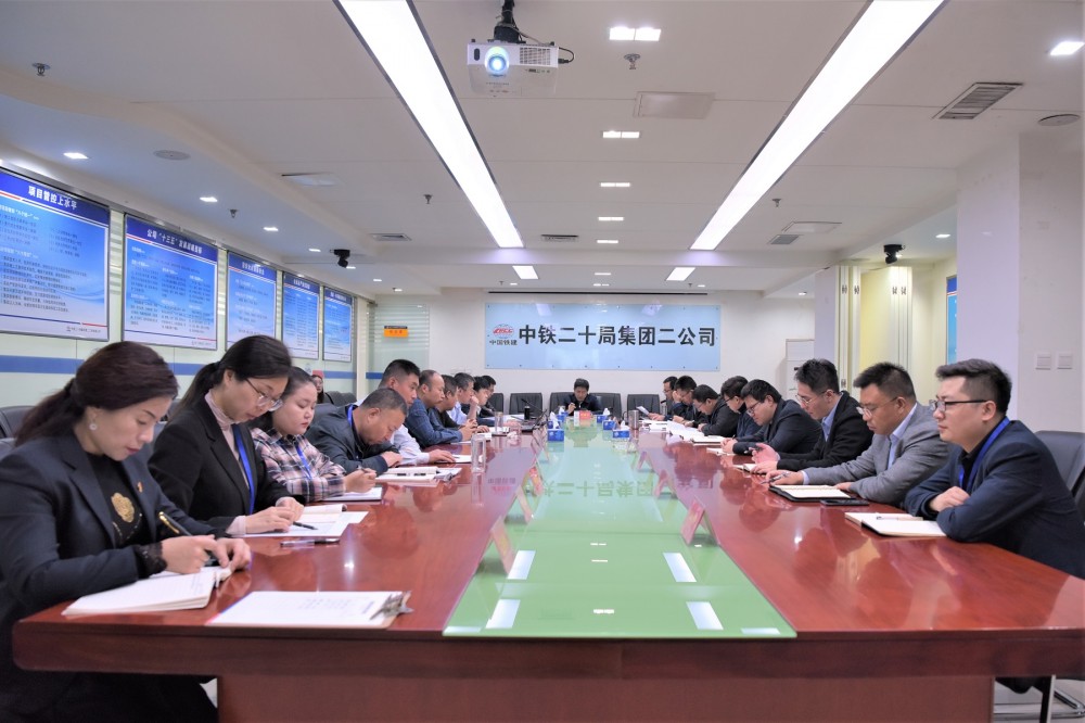 中铁二十一局集团有限公司(特大型新型施工企业集团)