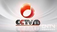 中央电视台音乐频道(以音乐为主要内容的电视频道)