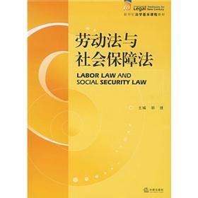 劳动与社会保障专业(培养德智体全面发展的学科专业)