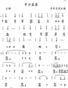 十大古曲(中国传统音乐精髓)