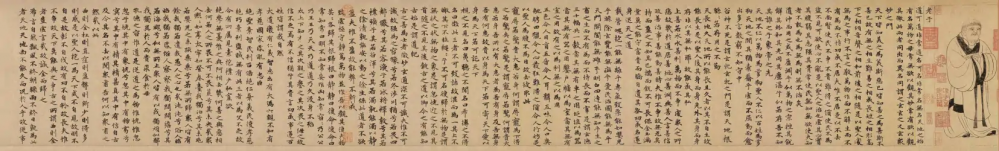 道德经(老子著哲学作品)