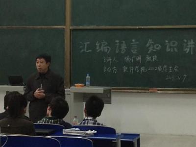 东北大学软件学院(东北大学所属院系)