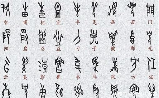 汉字由来(四川辞书出版社出版图书)