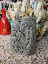 齐鲁青未了(杜甫五言古诗《望岳》)