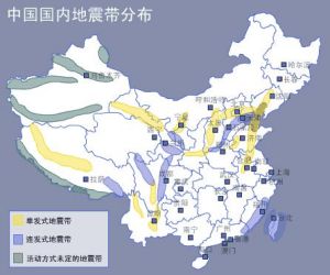 中国地震带分布图(中国各地地震易发程度的分布图)
