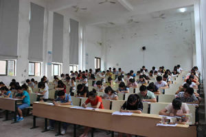 中国大学生数学竞赛(2009年开始举办)